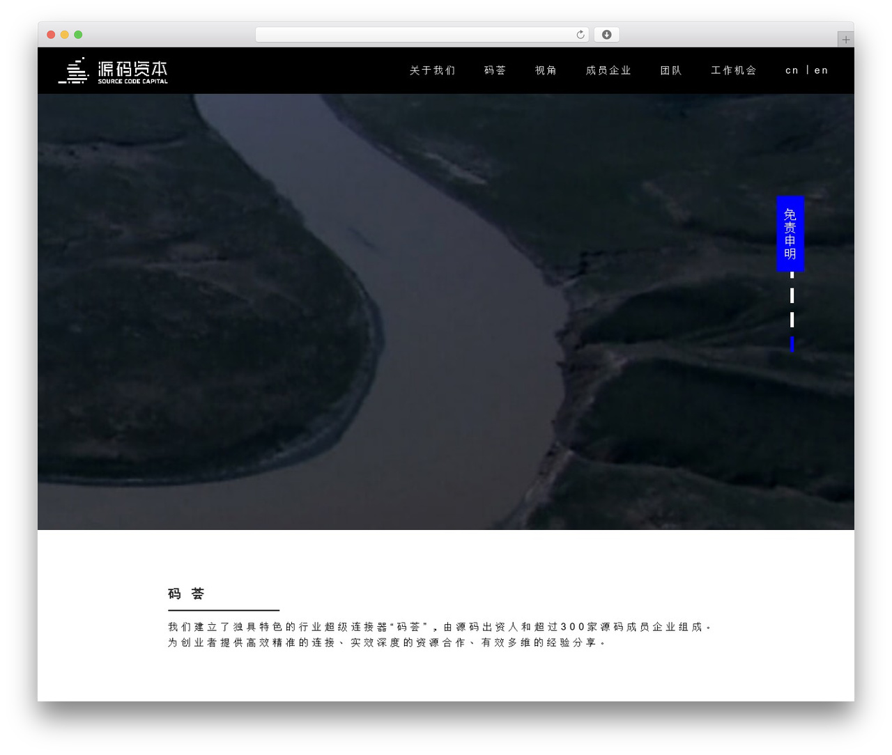 Theme for SCC WordPress theme - sourcecodecap.com