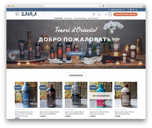 Minimum Purchase for WooCommerce (minimum-purchase-for-woocommerce) free WordPress plugin - sabika.ru