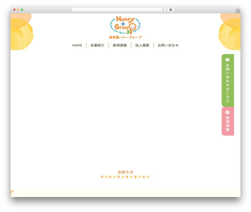 QA Analytics (qa-heatmap-analytics) free WordPress plugin - honeyhoiku-group.jp QA Analytics (qa-heatmap-analytics) free WordPress plugin - honeyhoiku-group.jp