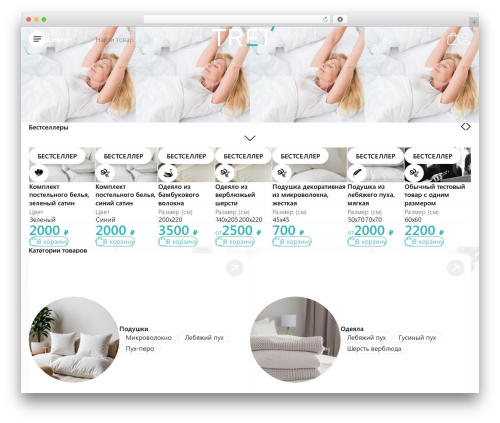 Robokassa payment gateway for Woocommerce (robokassa) free WordPress plugin - tretbed.ru Robokassa payment gateway for Woocommerce (robokassa) free WordPress plugin - tretbed.ru