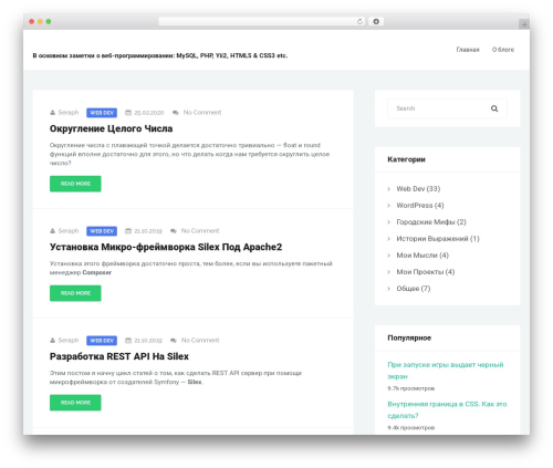 ThreeSixtyBlog Lite WordPress blog theme - la2q.com