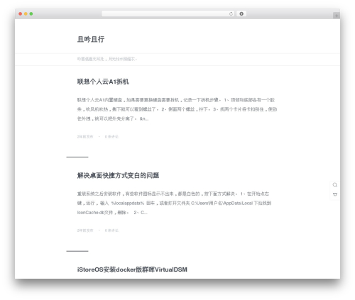 WordPress theme Adams - yangtengfei.com