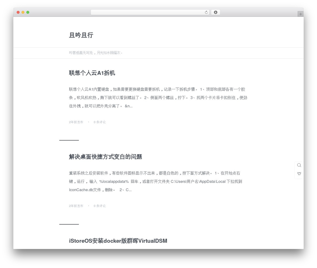 WordPress theme Adams - yangtengfei.com WordPress theme Adams - yangtengfei.com