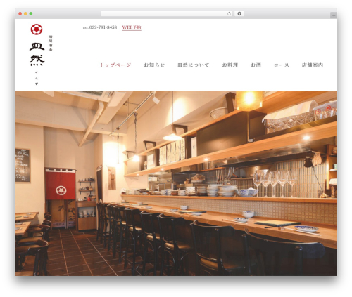 Header Footer for Beaver Builder (bb-header-footer) free WordPress plugin - tsutsujigaoka-sarasa.com Header Footer for Beaver Builder (bb-header-footer) free WordPress plugin - tsutsujigaoka-sarasa.com