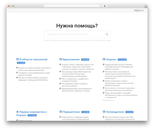 Flatpm wp WordPress plugin - notionso.ru