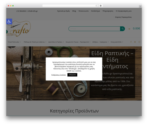 Handmade framework WordPress plugin - rafto.gr