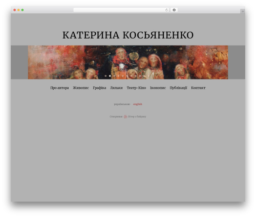 WordPress theme Katerynko - katerynko.com.ua