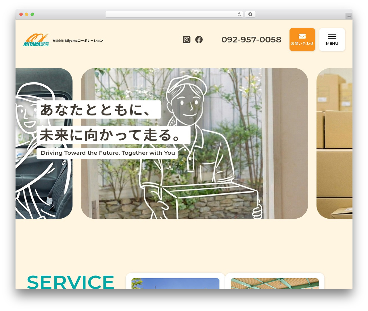 WordPress theme MY-THEME - miyama-smile.jp