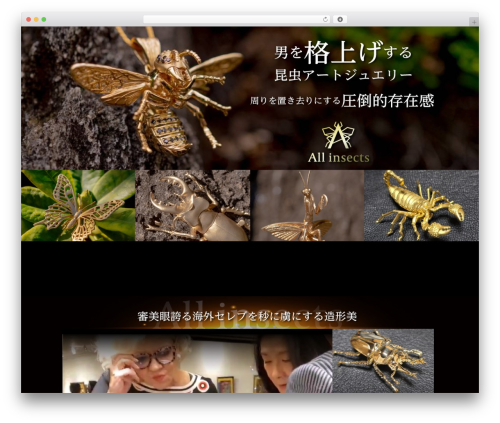WordPress theme マイモール new - allinsects-geselle.com