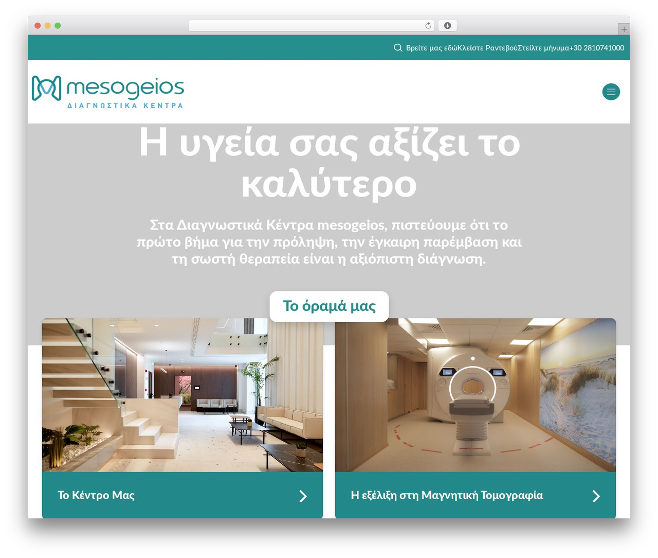 WordPress theme picostrap5 - mesogeiosdiagnostics.gr WordPress theme picostrap5 - mesogeiosdiagnostics.gr