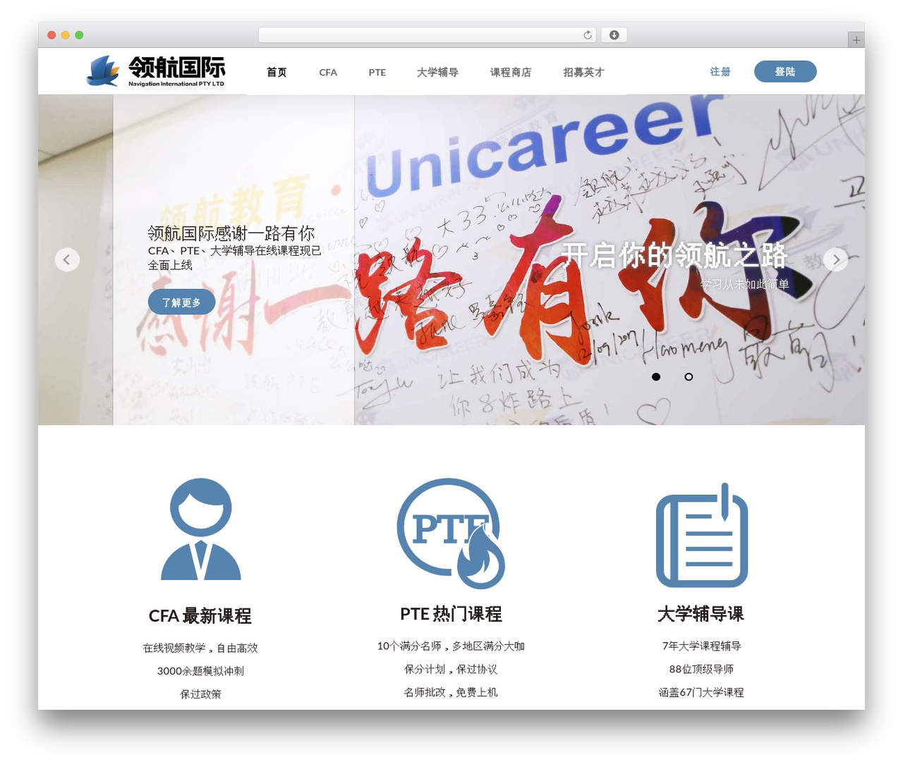 WordPress theme weboost-theme-child - linghang.education WordPress theme weboost-theme-child - linghang.education