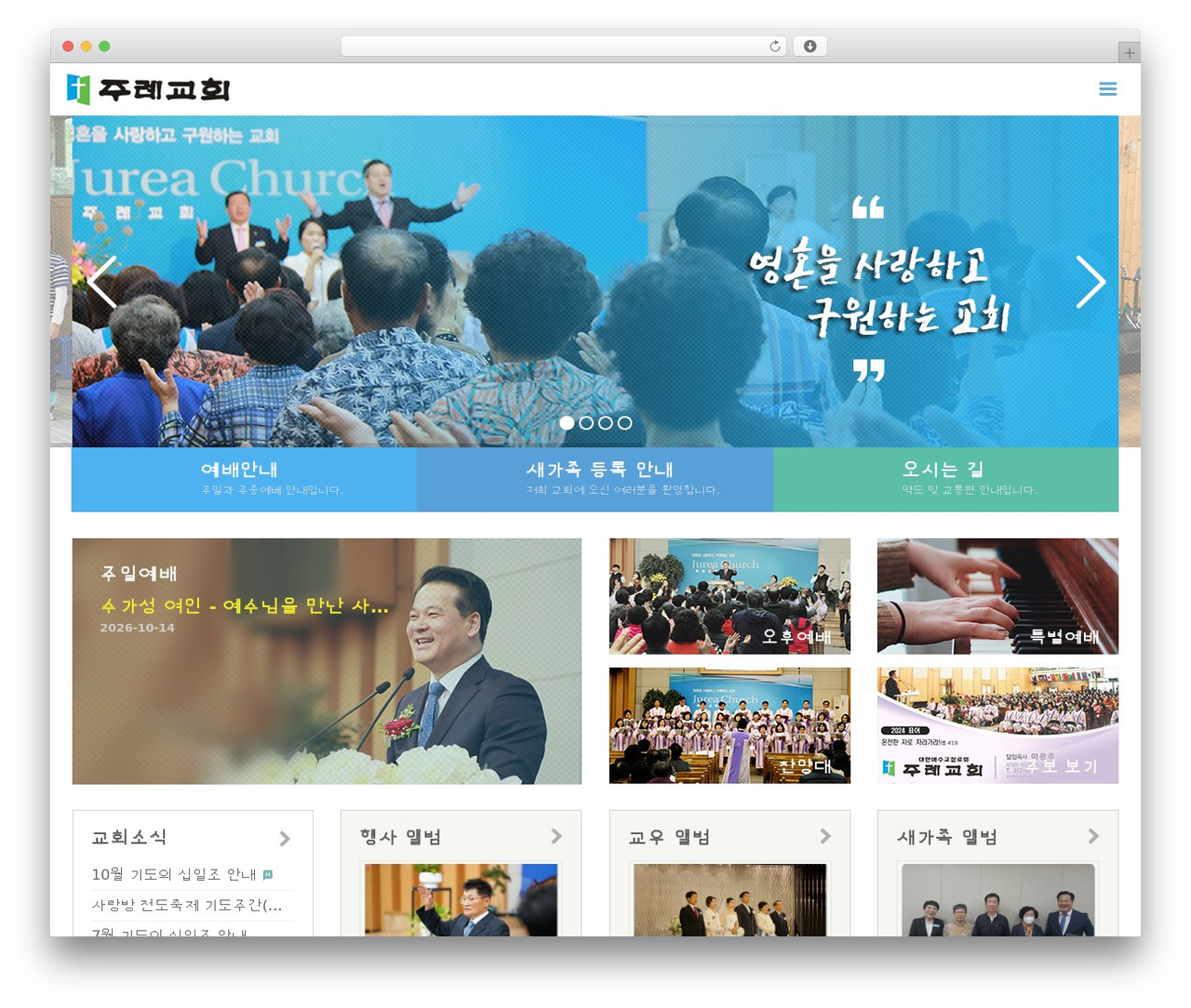 wt-101 theme WordPress - jureapc.or.kr wt-101 theme WordPress - jureapc.or.kr