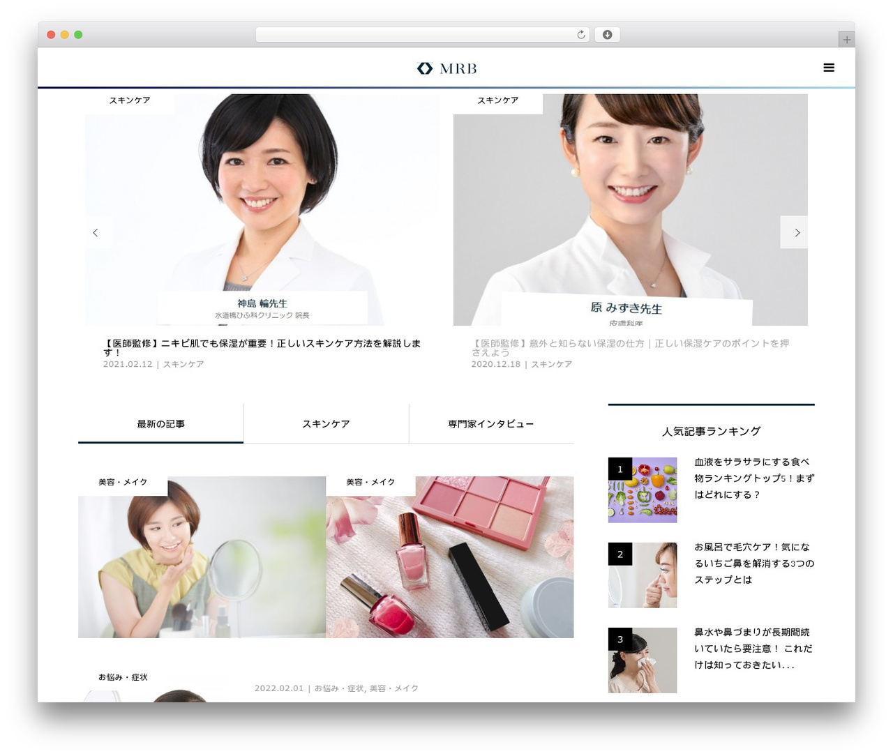 Bloom premium WordPress theme - media-mrb.com