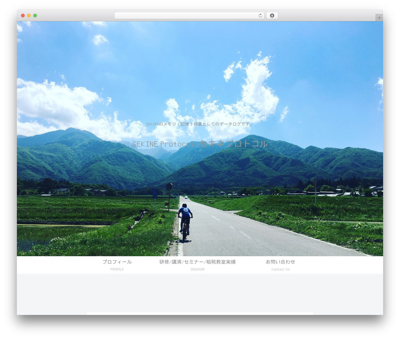 Cocoon WordPress theme - sekine-tax.com Cocoon WordPress theme - sekine-tax.com