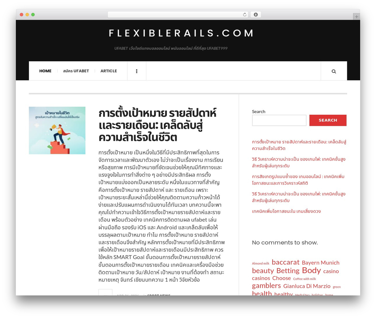 JustWrite WordPress website theme - flexiblerails.com JustWrite WordPress website theme - flexiblerails.com