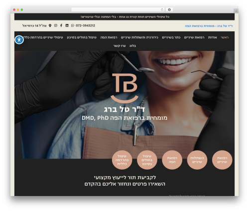 Skeleton best WordPress theme - drtalberg.com