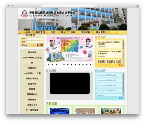 Gallery images WordPress plugin - yuenlonglsts.edu.hk