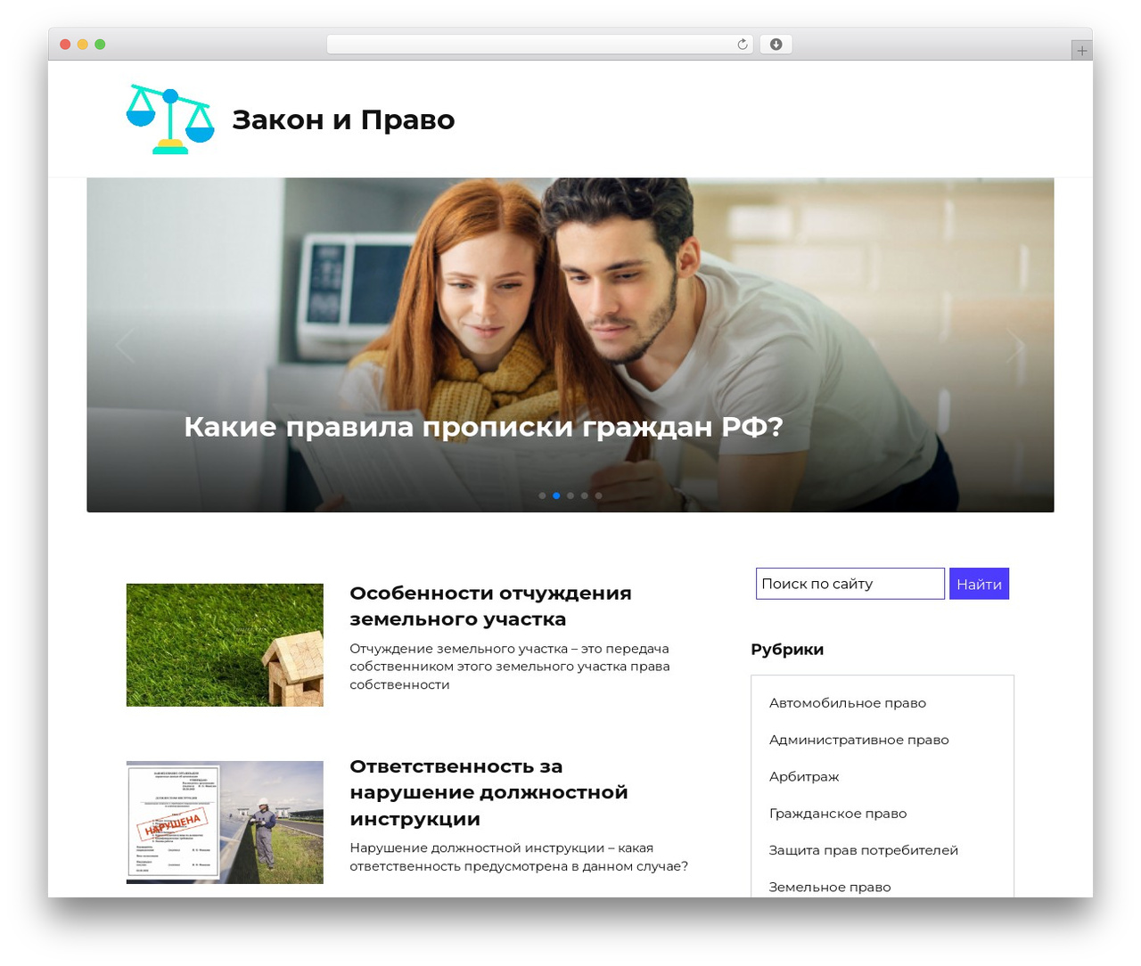 Theme WordPress Reboot - omui.ru