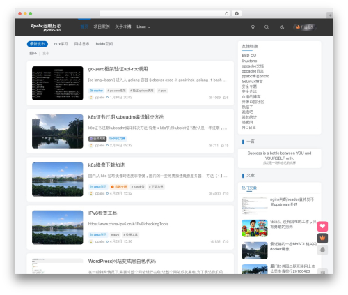 WordPress theme 子比主题 - ppabc.cn