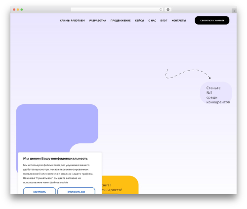 Vamtam elementor integration numerique WordPress plugin - razrabotka-saitov-spb.ru