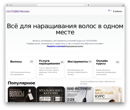 Floating contact button for max and telegram WordPress plugin - ch.studio