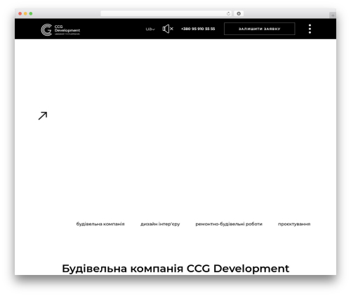 Popup message for contact form 7 pro WordPress plugin - ccg.ua