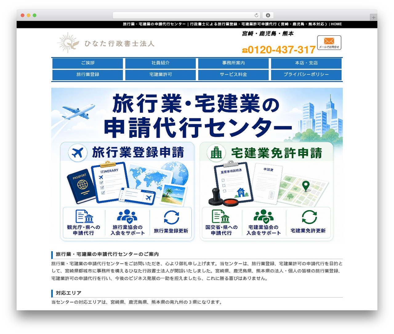 Visual Editor theme WordPress - dsrusa.com Visual Editor theme WordPress - dsrusa.com