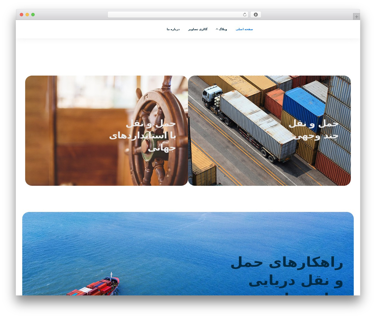 Priotech top WordPress theme - pearlkish.com Priotech top WordPress theme - pearlkish.com