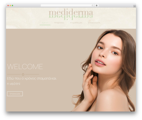 Dermaclear core WordPress plugin - medi-derma.gr