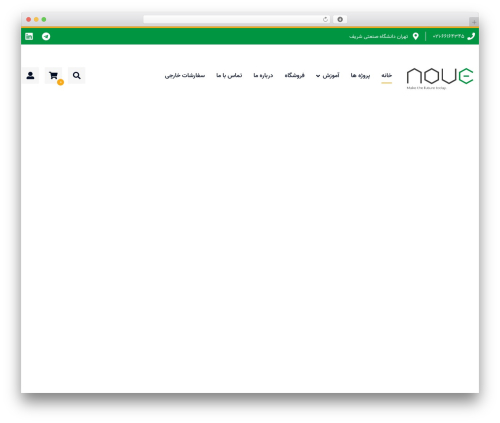 Themsah WordPress plugin - nove.ir