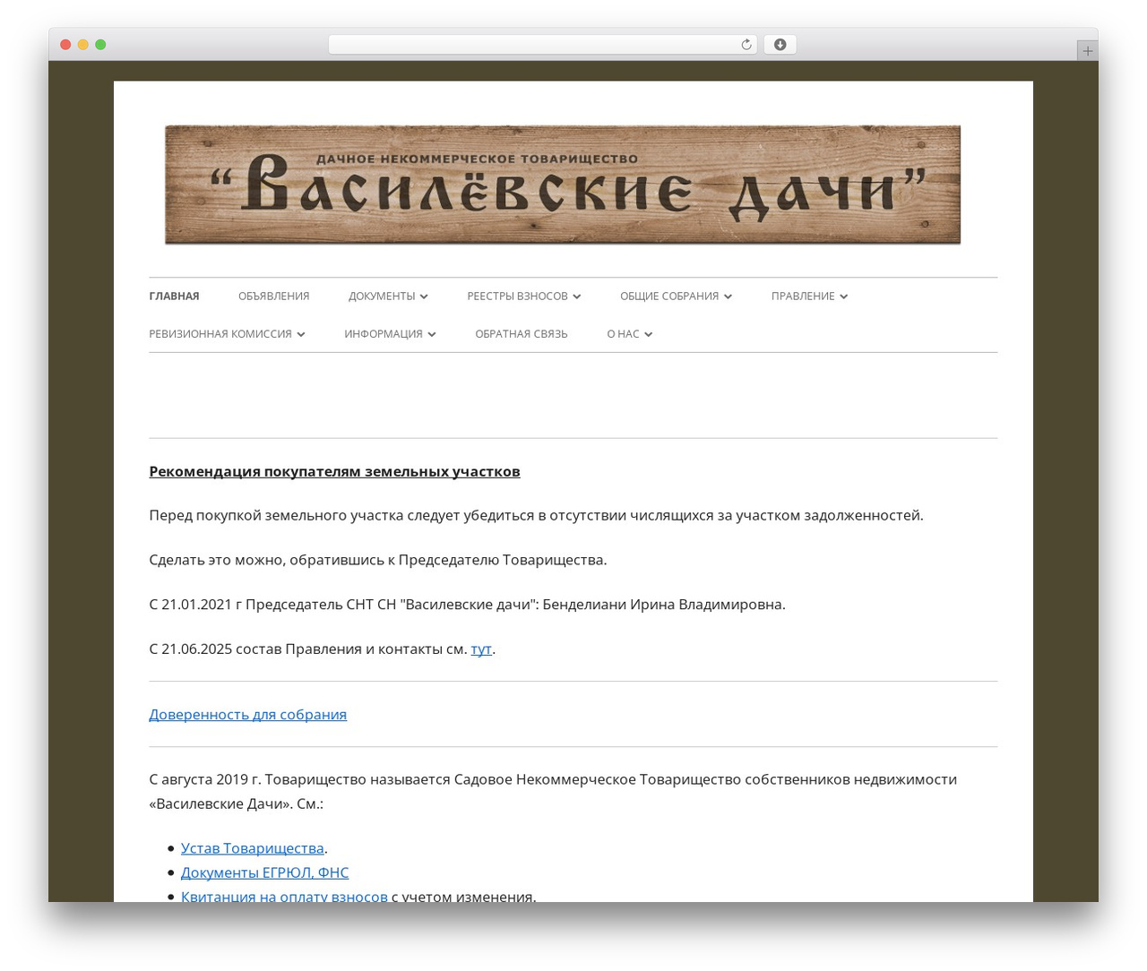 Tiny Framework free WordPress theme - xn----7sbbfbnebycesk6fe6h.xn--p1ai Tiny Framework free WordPress theme - xn----7sbbfbnebycesk6fe6h.xn--p1ai