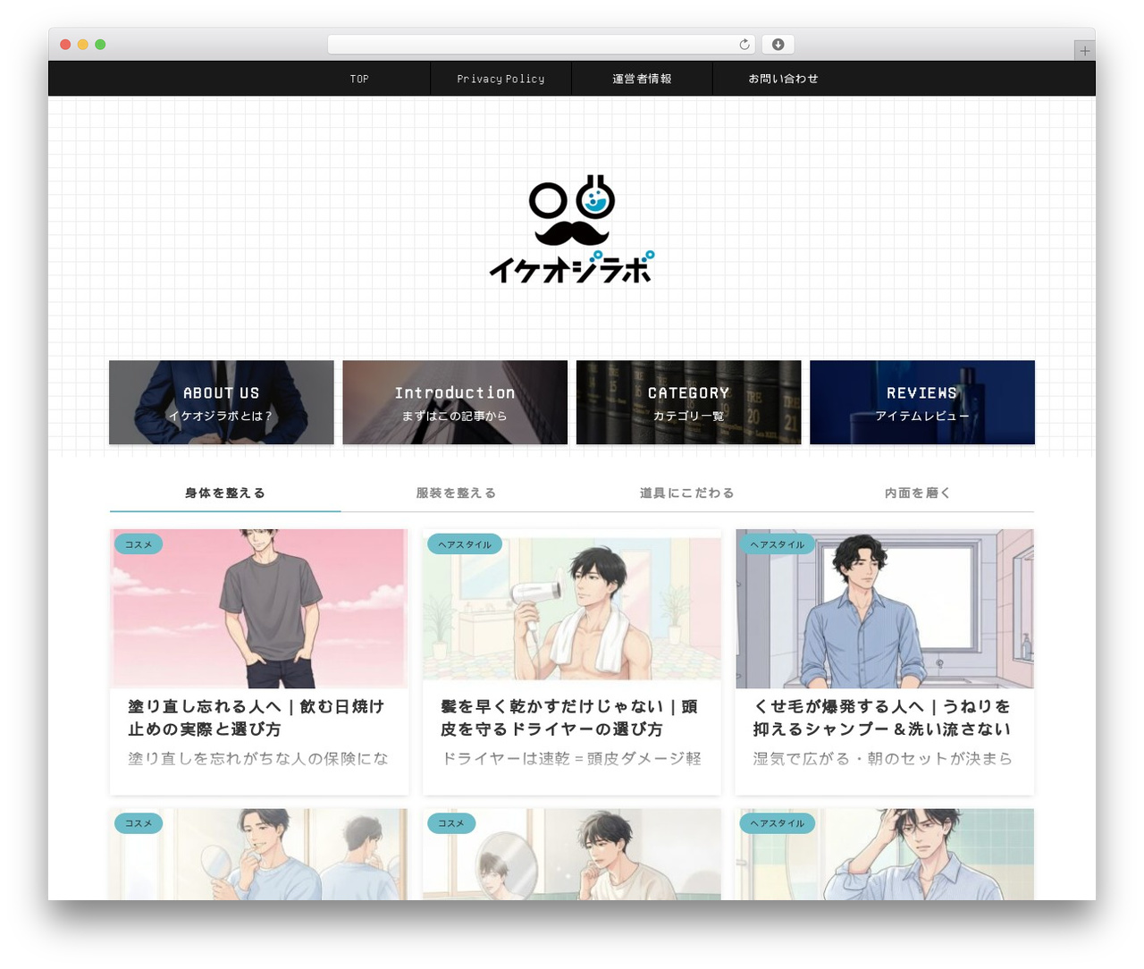 AFFINGER WordPress theme - ikeoji-lab.com AFFINGER WordPress theme - ikeoji-lab.com