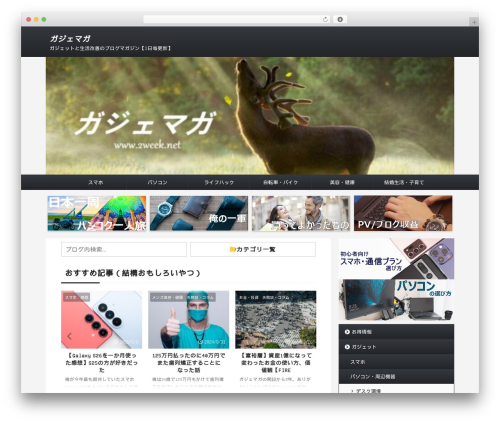 St affiliate manager WordPress plugin - 2week.net
