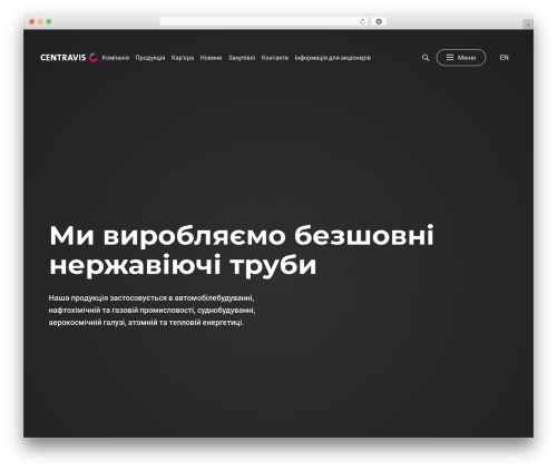 Centravis WordPress theme - centravis.com