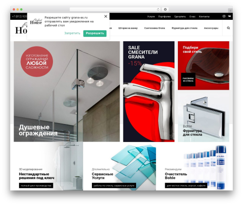 Dfd extensions WordPress plugin - grana-as.ru