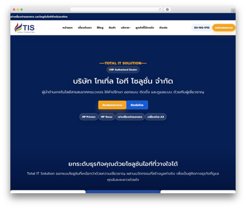 Best Theme Builder For Elementor – FREE (xpro-theme-builder) free WordPress plugin - totalitsolution.com Best Theme Builder For Elementor – FREE (xpro-theme-builder) free WordPress plugin - totalitsolution.com