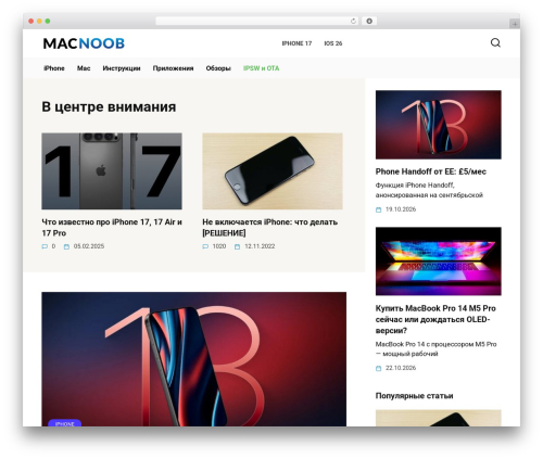 Expert review WordPress plugin - macnoob.ru