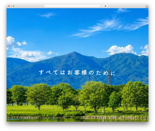 sr-solution WordPress website theme - sr-plan.co.jp