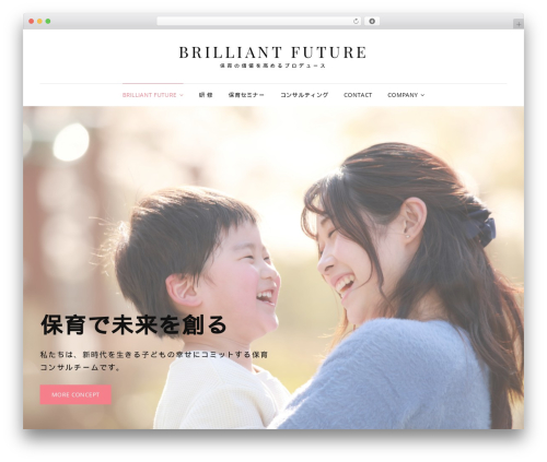 Formzu WP (formzu-wp) free WordPress plugin - b-future.net Formzu WP (formzu-wp) free WordPress plugin - b-future.net