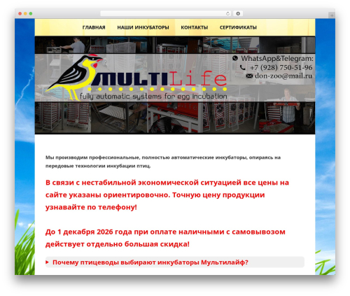 Tiny Framework free WordPress theme - multilife.ru Tiny Framework free WordPress theme - multilife.ru