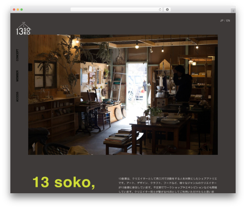 WordPress theme Fastcoding WordPress Customize Vanilla Theme - 13soko.jp
