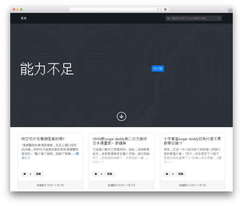 WordPress theme MyNote - omni-nightclub.com.tw WordPress theme MyNote - omni-nightclub.com.tw