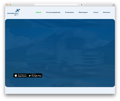 Telephone field for elementor forms WordPress plugin - glonass-navi.kz