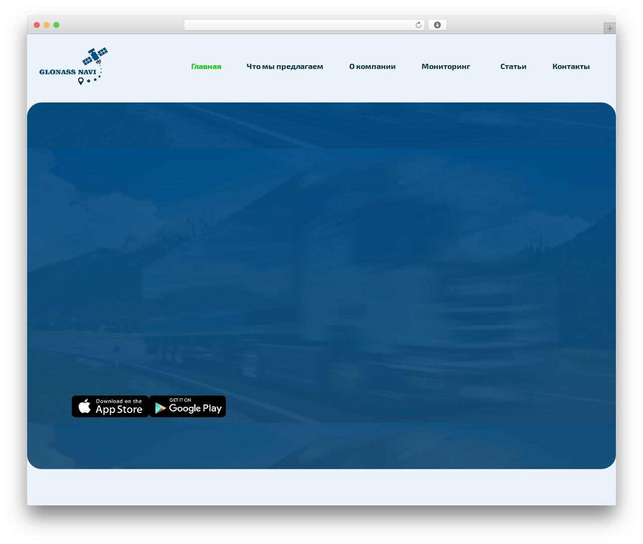 WordPress theme Hello Elementor - glonass-navi.kz