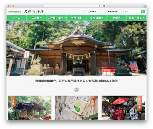 Fixed Bottom Menu (fixed-bottom-menu) free WordPress plugin - hisaizu.jp Fixed Bottom Menu (fixed-bottom-menu) free WordPress plugin - hisaizu.jp