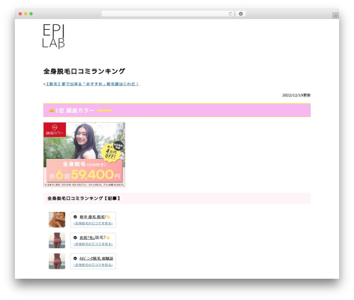 PS Auto Sitemap (ps-auto-sitemap) free WordPress plugin - epilab.net
