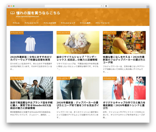 Best WordPress theme theme474 - qrsreta7wtuuhan.net