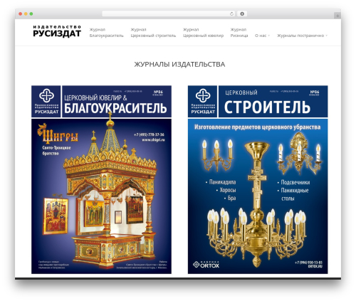 Extra sidebar widgets WordPress plugin - rusiz.ru