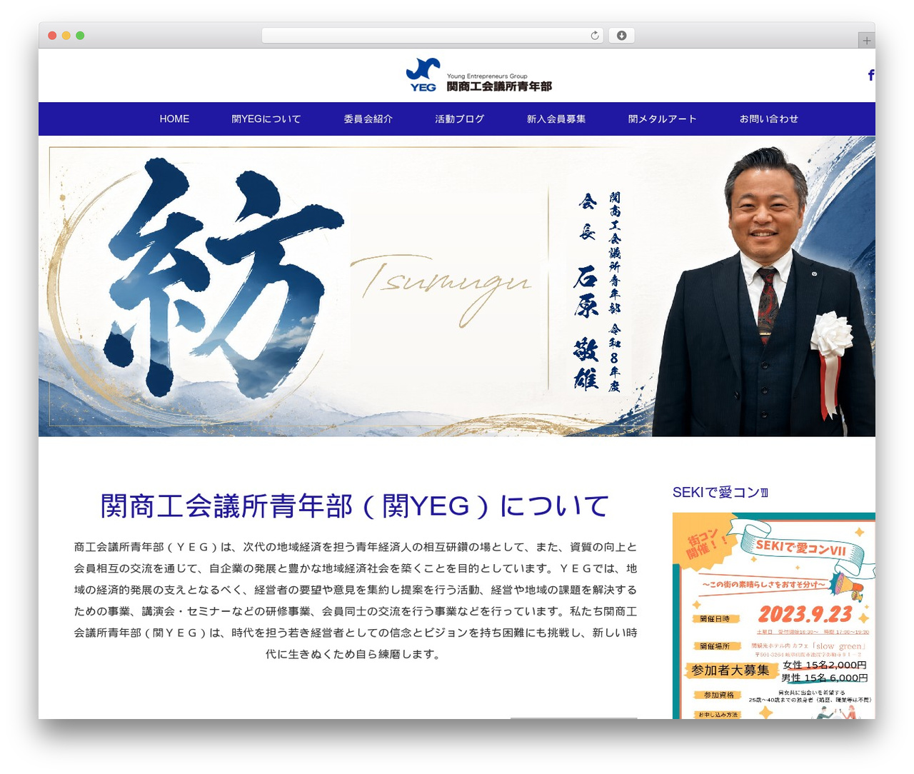 Theme WordPress MAXX - sekiyeg.com Theme WordPress MAXX - sekiyeg.com