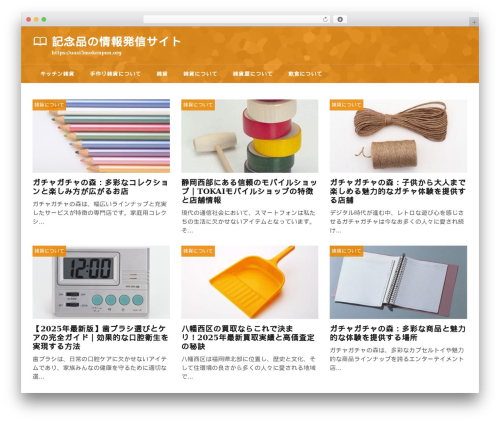 theme474 best WordPress theme - uasi5mokenpun.org